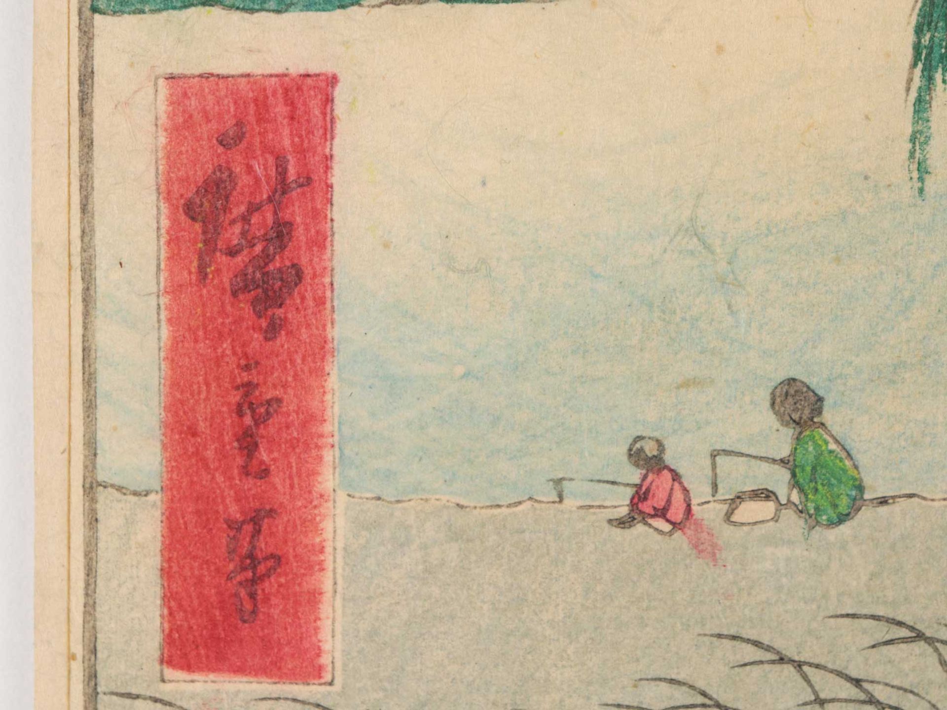 Hiroshige, Utagawa - Bild 3 aus 13