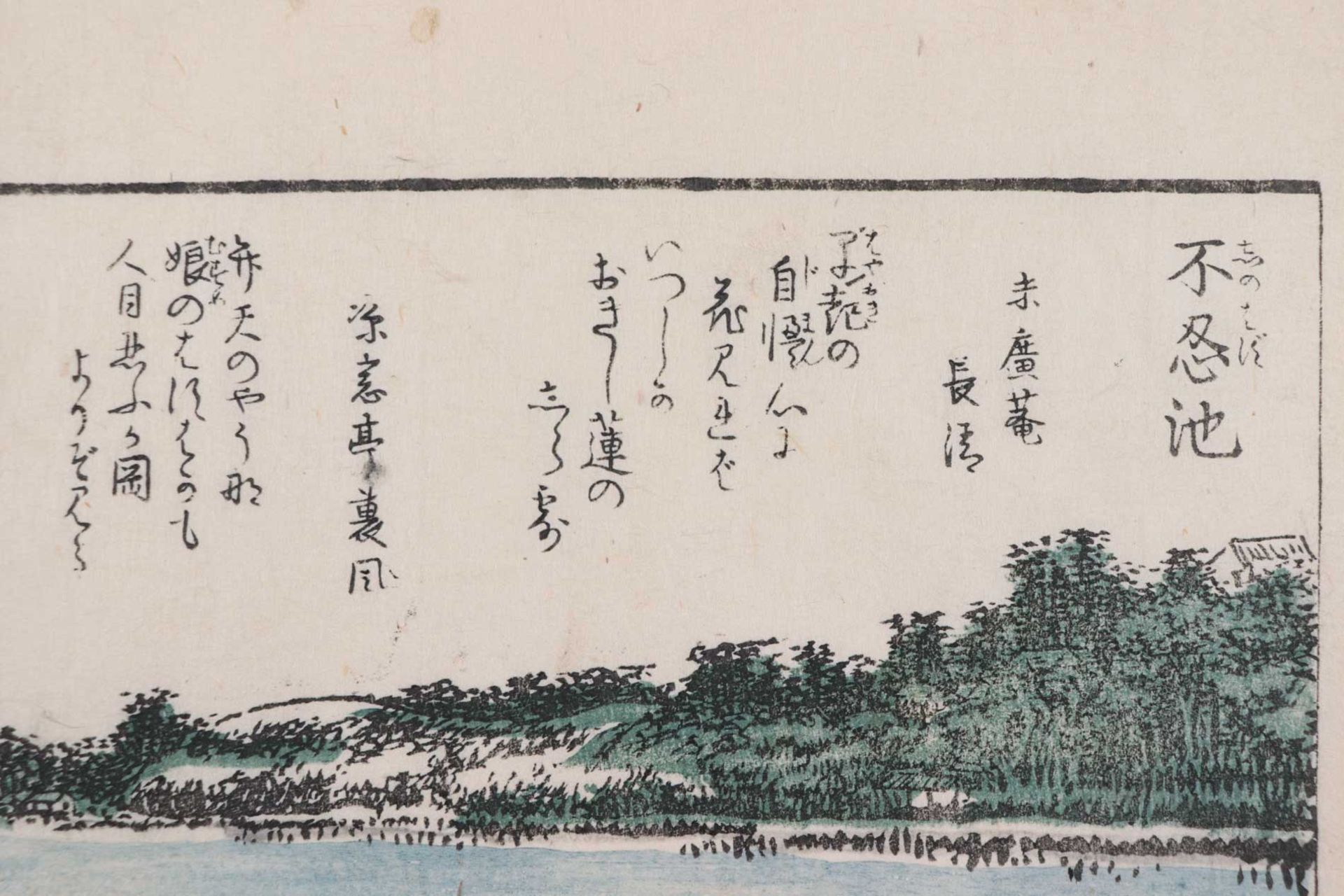 Hokusai, Katsushika - Bild 8 aus 9