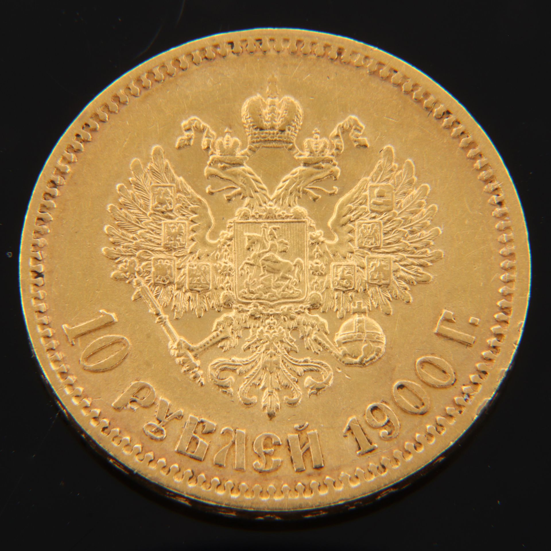 Goldmünze - 10 Rubel - Bild 2 aus 2