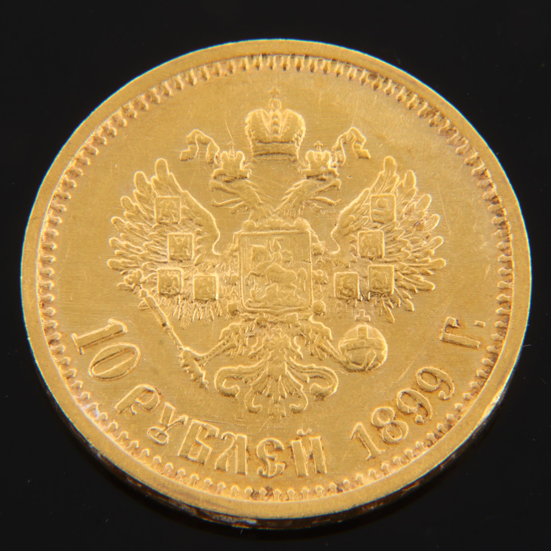 Goldmünze - 10 Rubel - Image 2 of 2