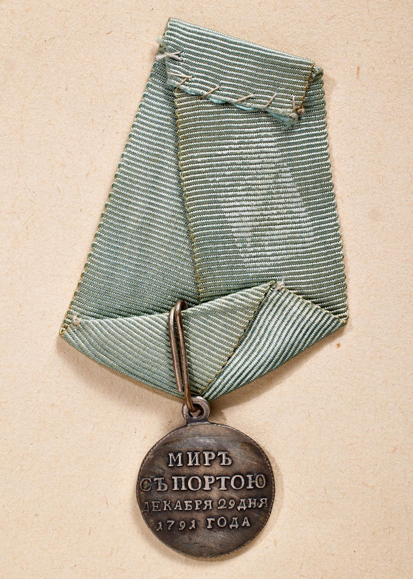 Russland/Zarenreich : Medaille für den Frieden mit den Türken, 1791. - Image 2 of 2