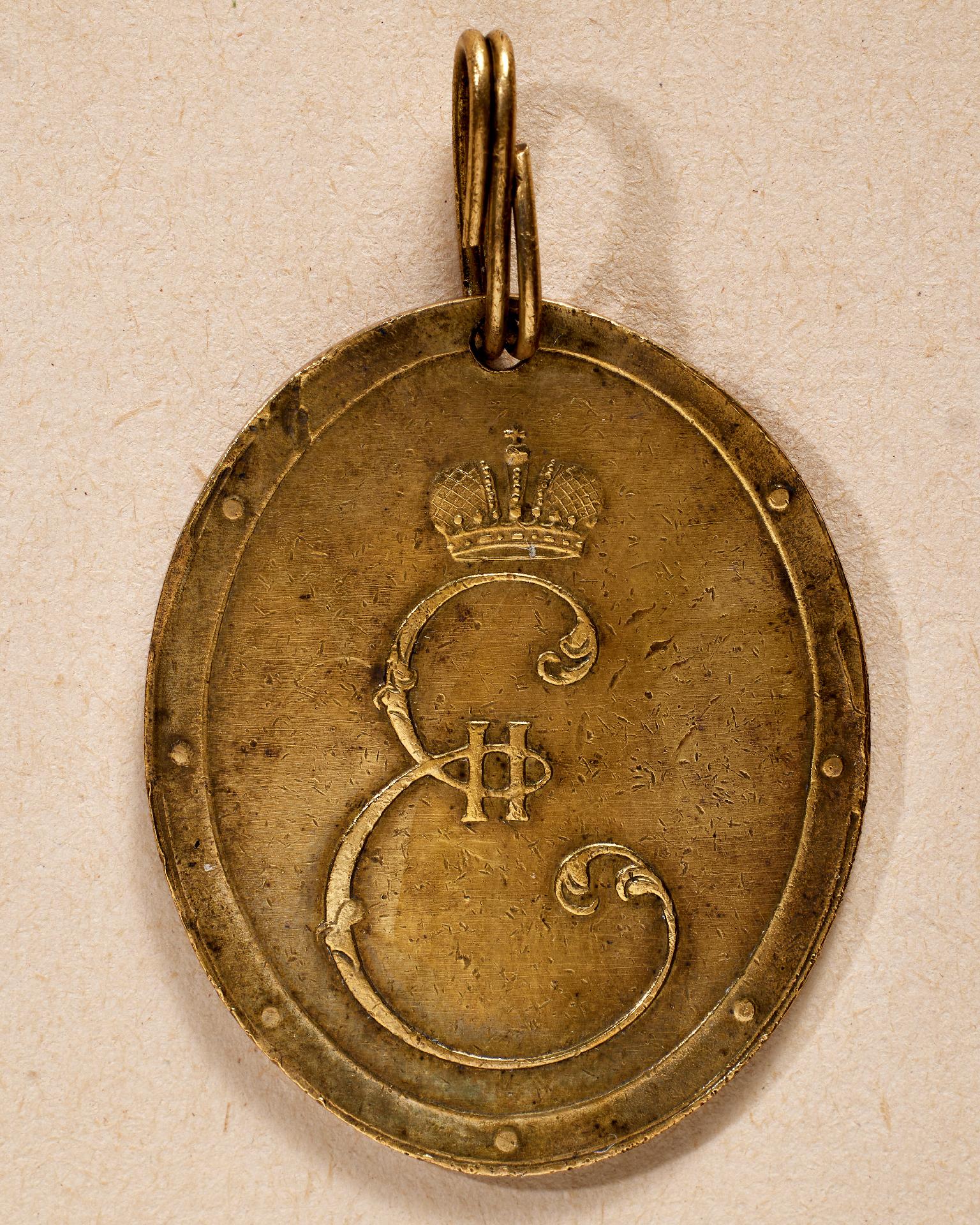Russland/Zarenreich : Russland: Goldene Medaille für den Frieden mit den Türken, 1792.