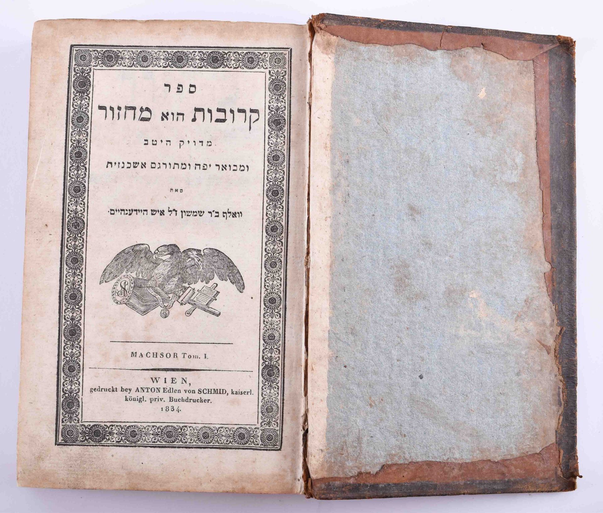 Konvolut Judaica - Bild 4 aus 5