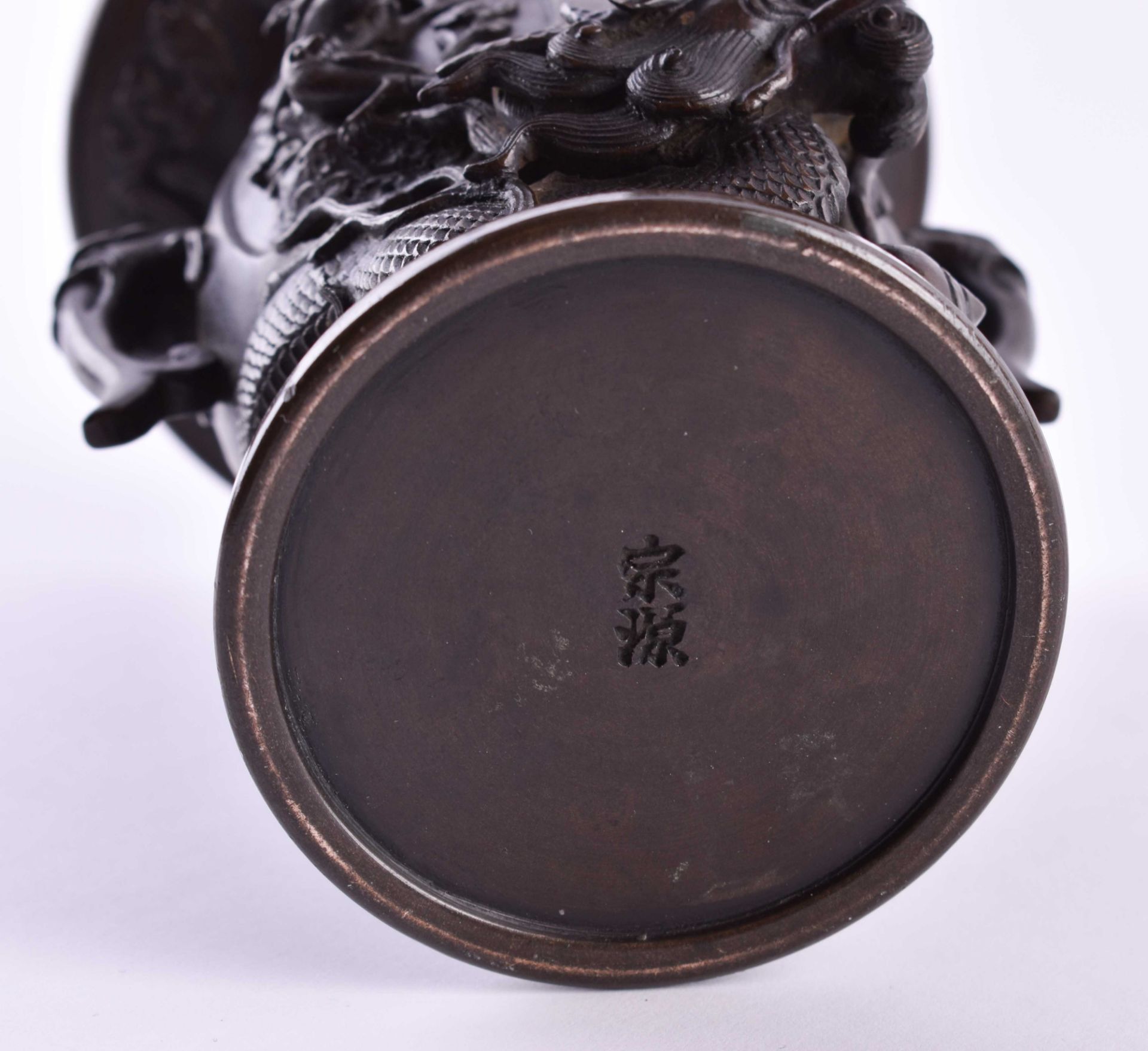Vase Japan Meiji Periode  - Bild 6 aus 6