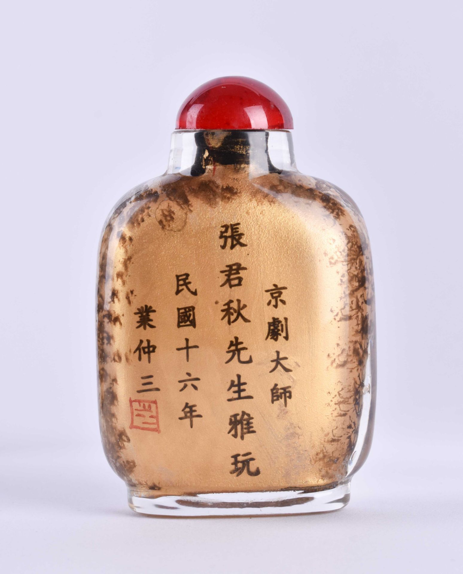 Snuff Bottle China - Bild 3 aus 3