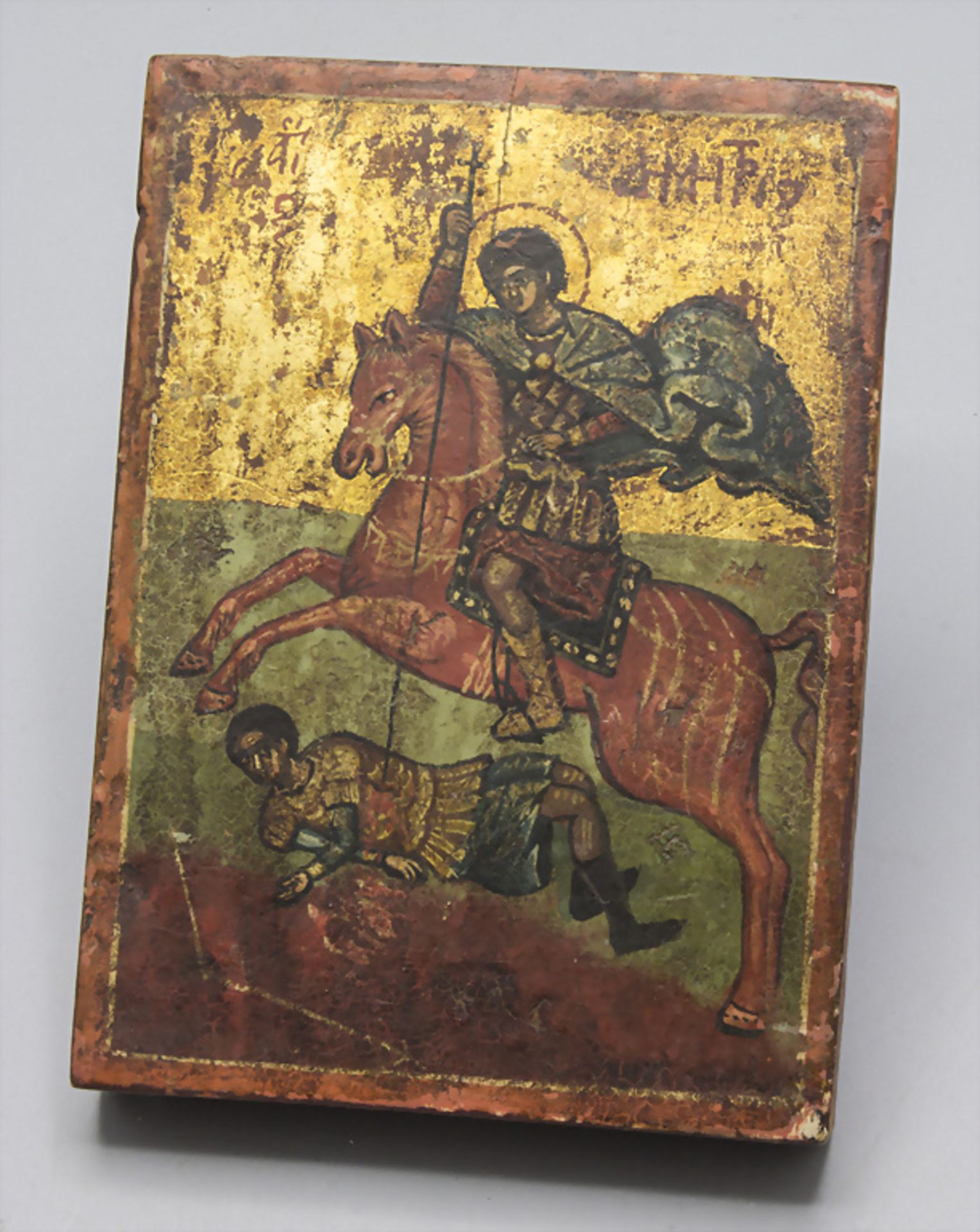 Reiseikone 'Heiliger Demetrius' / A travel icon 'Saint Demetrius', Russland, 19. Jh.