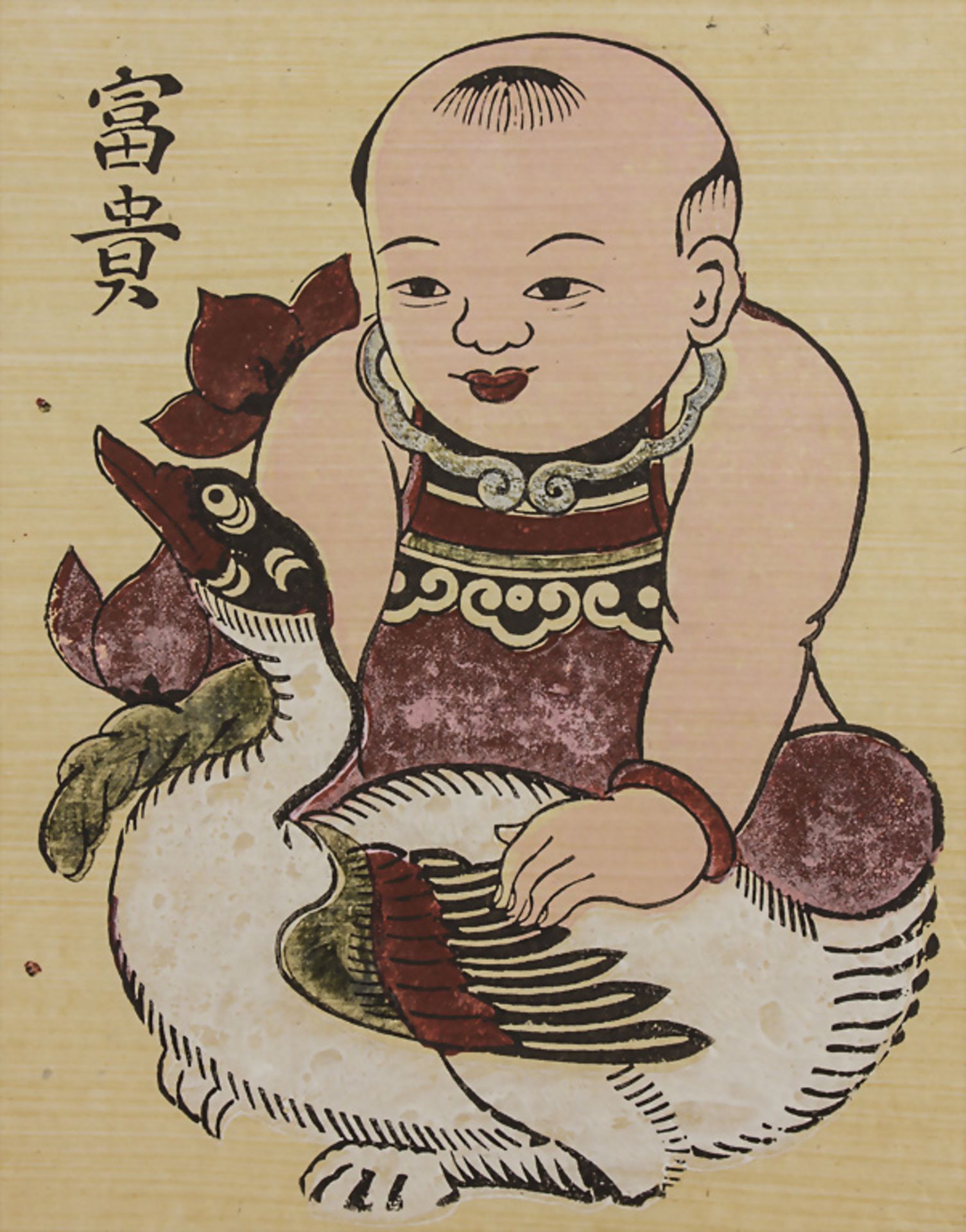 Japanholzschnitt 'Junge mit Ente' / A Japanese woodcut 'A boy with a duck', Japan
