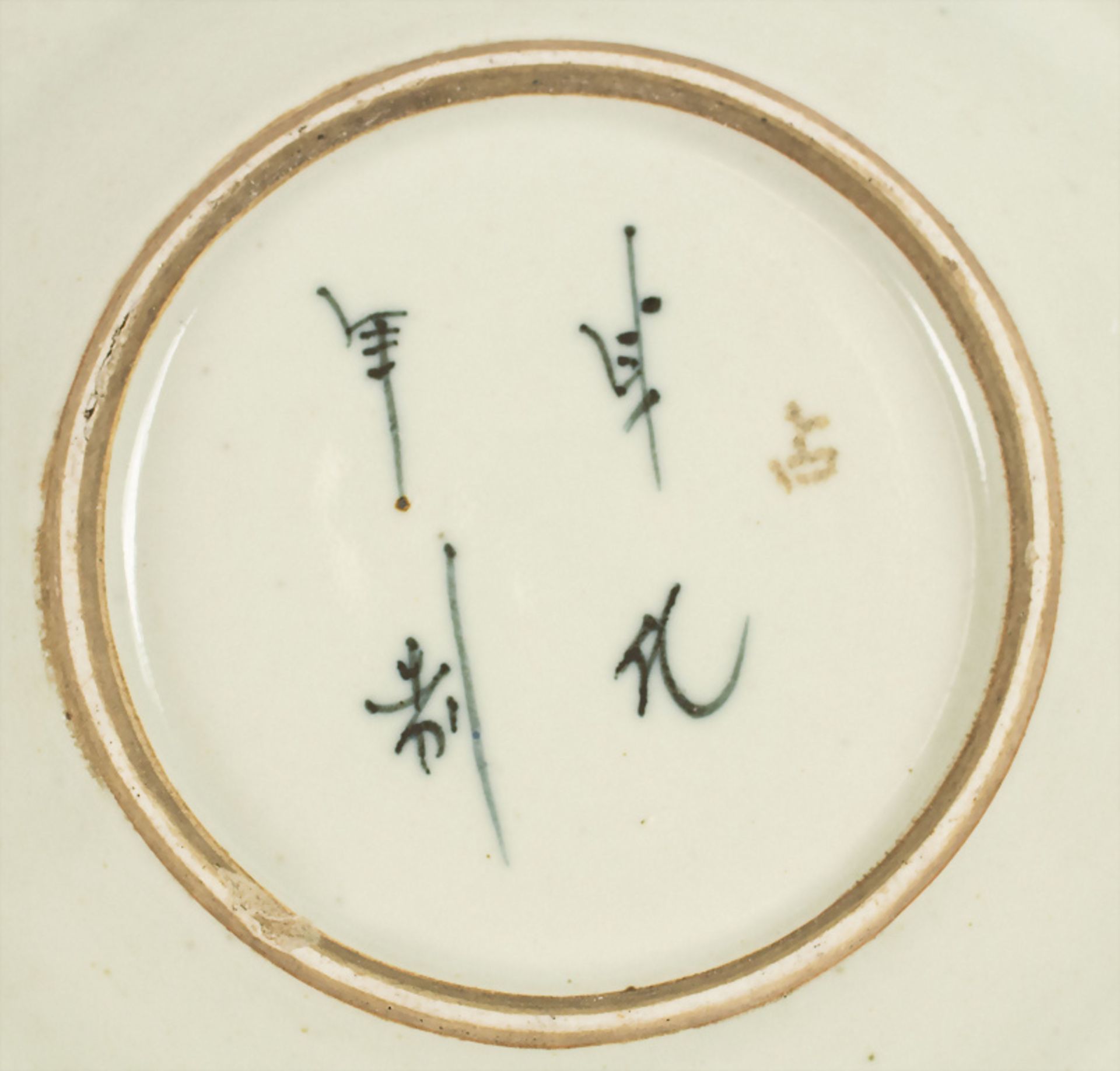 Bemalter Teller / A porcelain plate, China, Ming Dynastie, 16./17. Jh. - Image 2 of 2