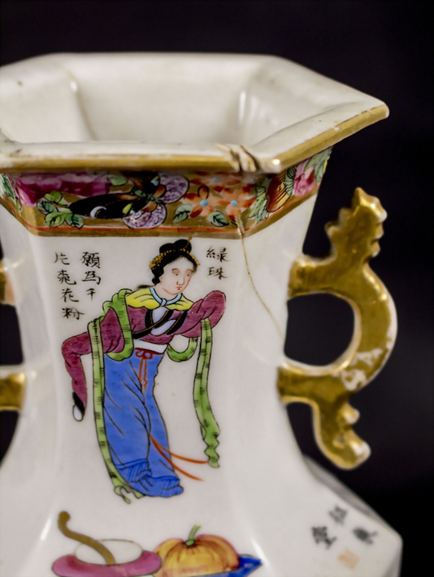 Zweihenkel-Ziervase / A vase with two handles, China, Qing Dynastie (1644-1911), wohl 18. Jh. - Bild 6 aus 8