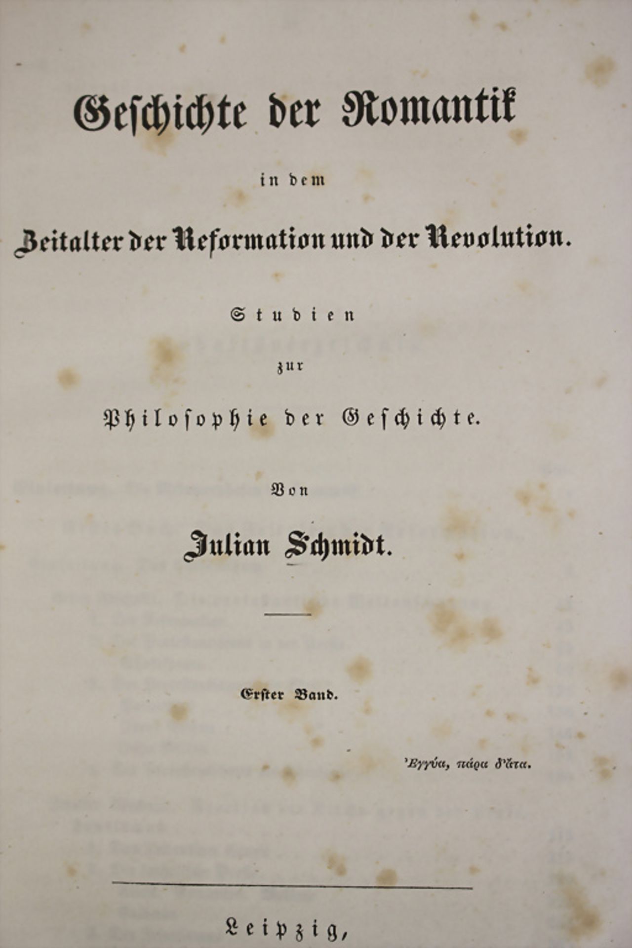 Julian Schmidt: Die Geschichte der Romantik, Band 1 und 2, Leipzig, 1848
