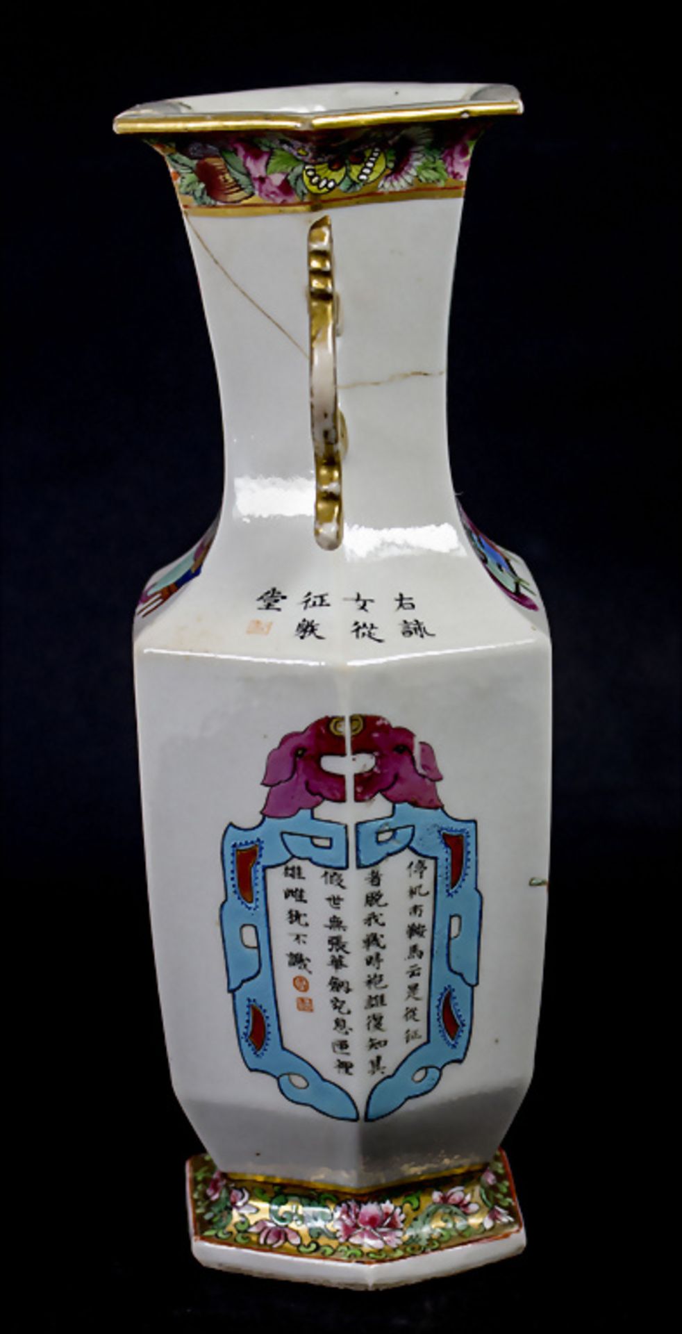 Zweihenkel-Ziervase / A vase with two handles, China, Qing Dynastie (1644-1911), wohl 18. Jh. - Bild 4 aus 8
