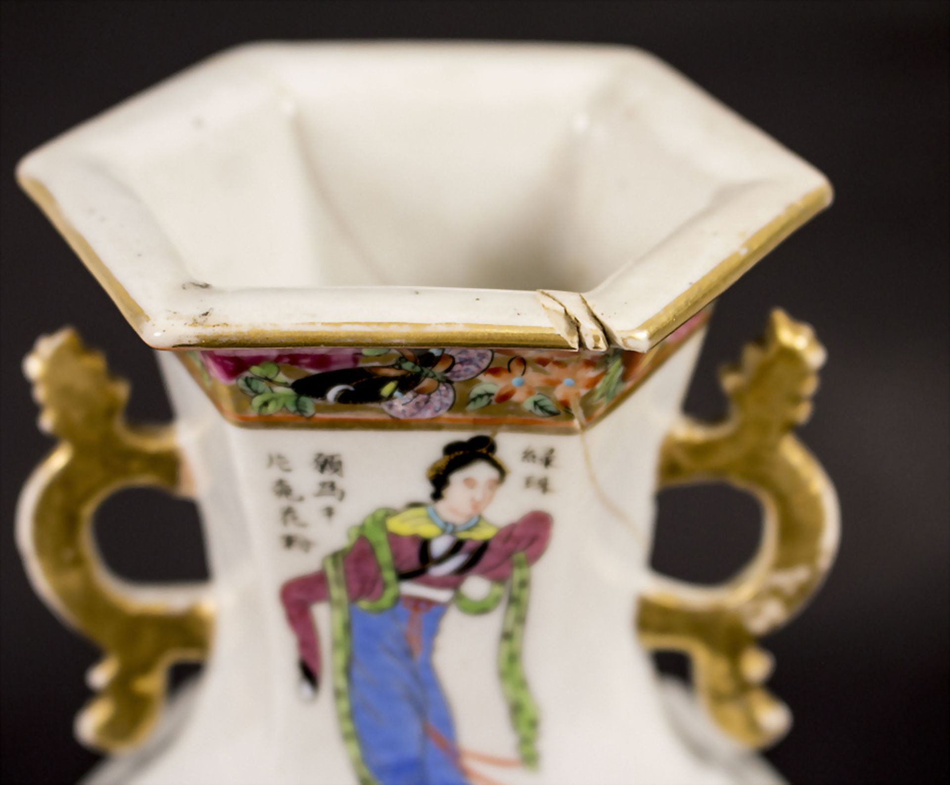 Zweihenkel-Ziervase / A vase with two handles, China, Qing Dynastie (1644-1911), wohl 18. Jh. - Bild 5 aus 8