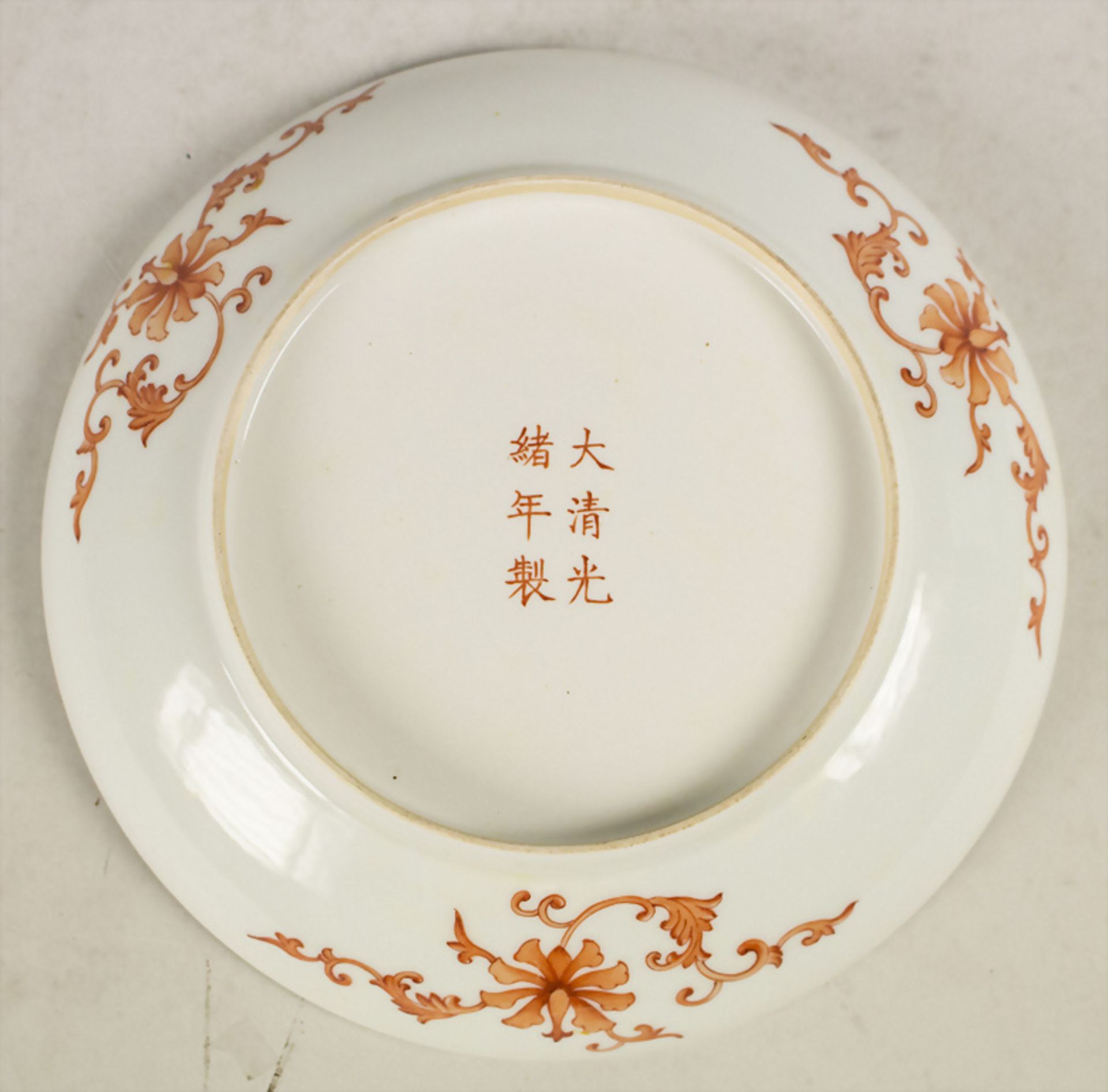 Teller mit rotem Drachen und goldener Scheibe, China, Daqing Guangxu Nianzhi Periode - Image 2 of 3