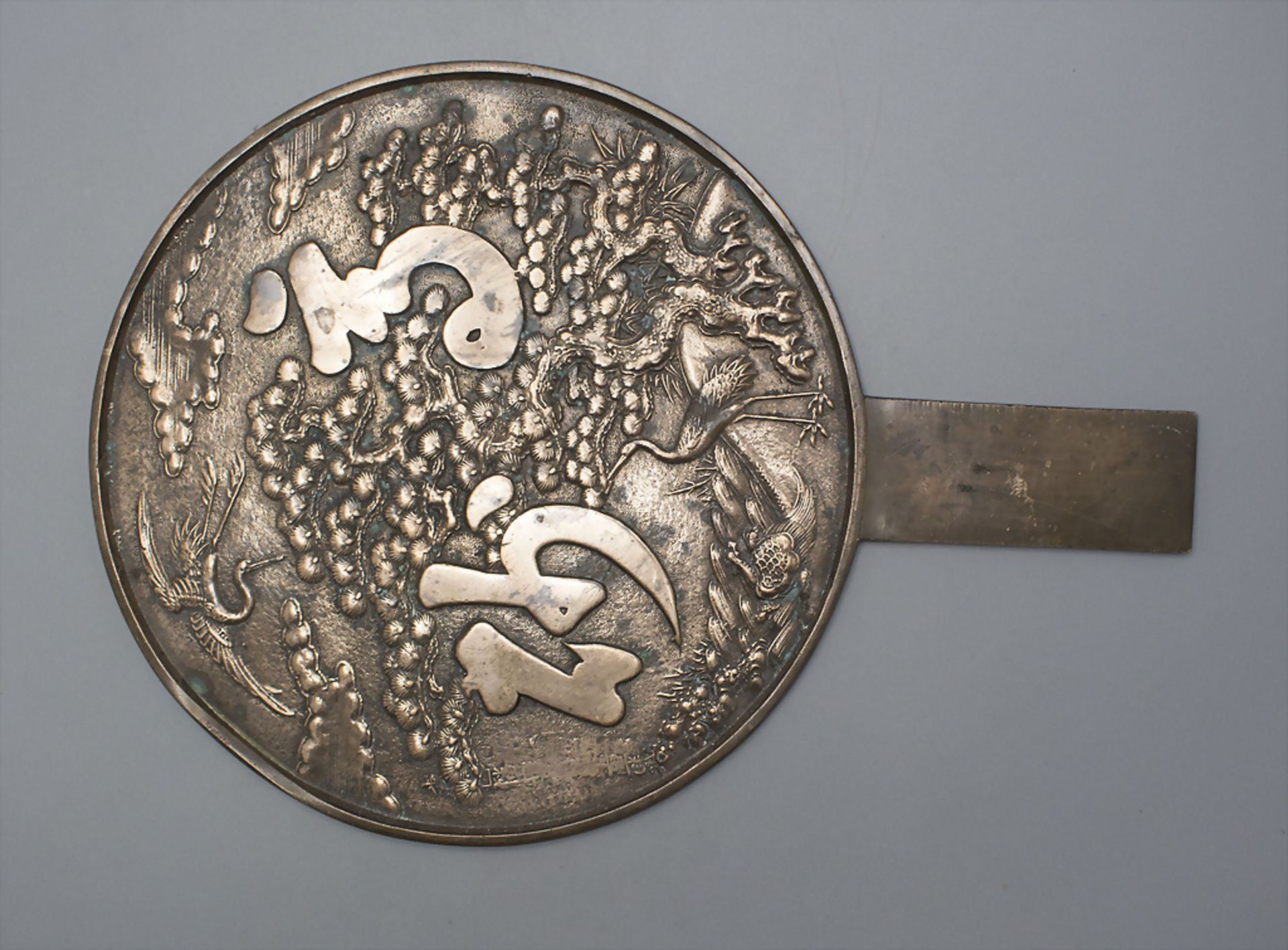 Großer Handspiegel / A large hand mirror, Japan, Meiji-Periode (1867-1911)