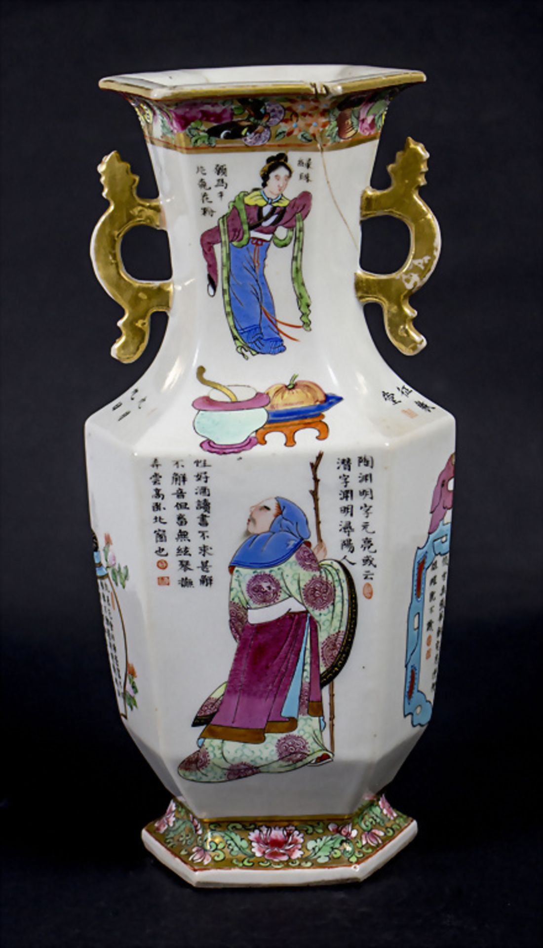 Zweihenkel-Ziervase / A vase with two handles, China, Qing Dynastie (1644-1911), wohl 18. Jh. - Bild 3 aus 8