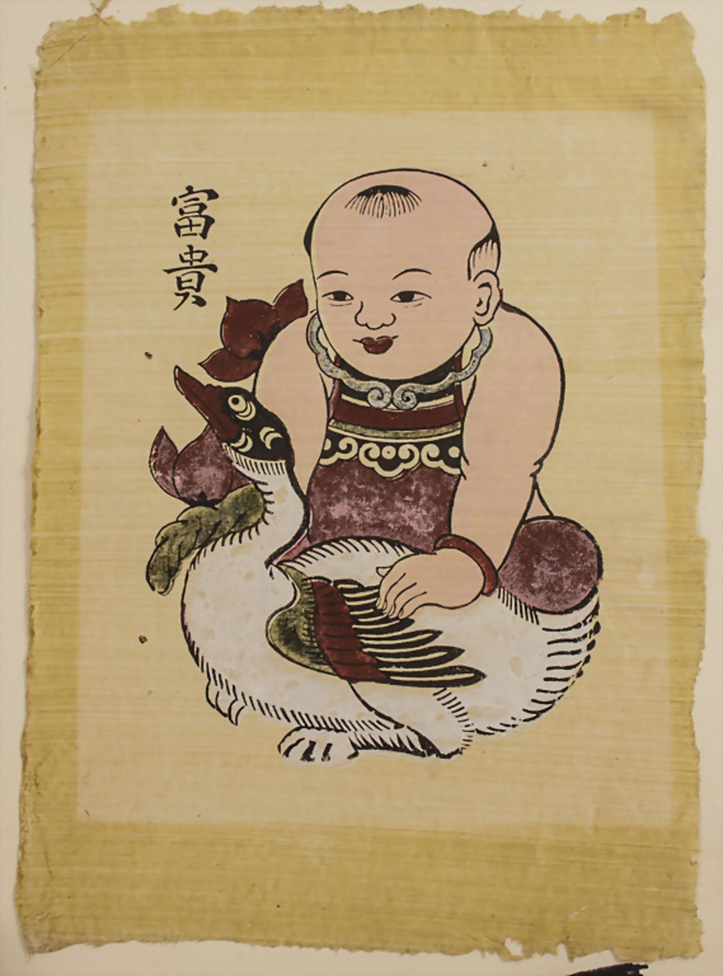 Japanholzschnitt 'Junge mit Ente' / A Japanese woodcut 'A boy with a duck', Japan - Image 2 of 2