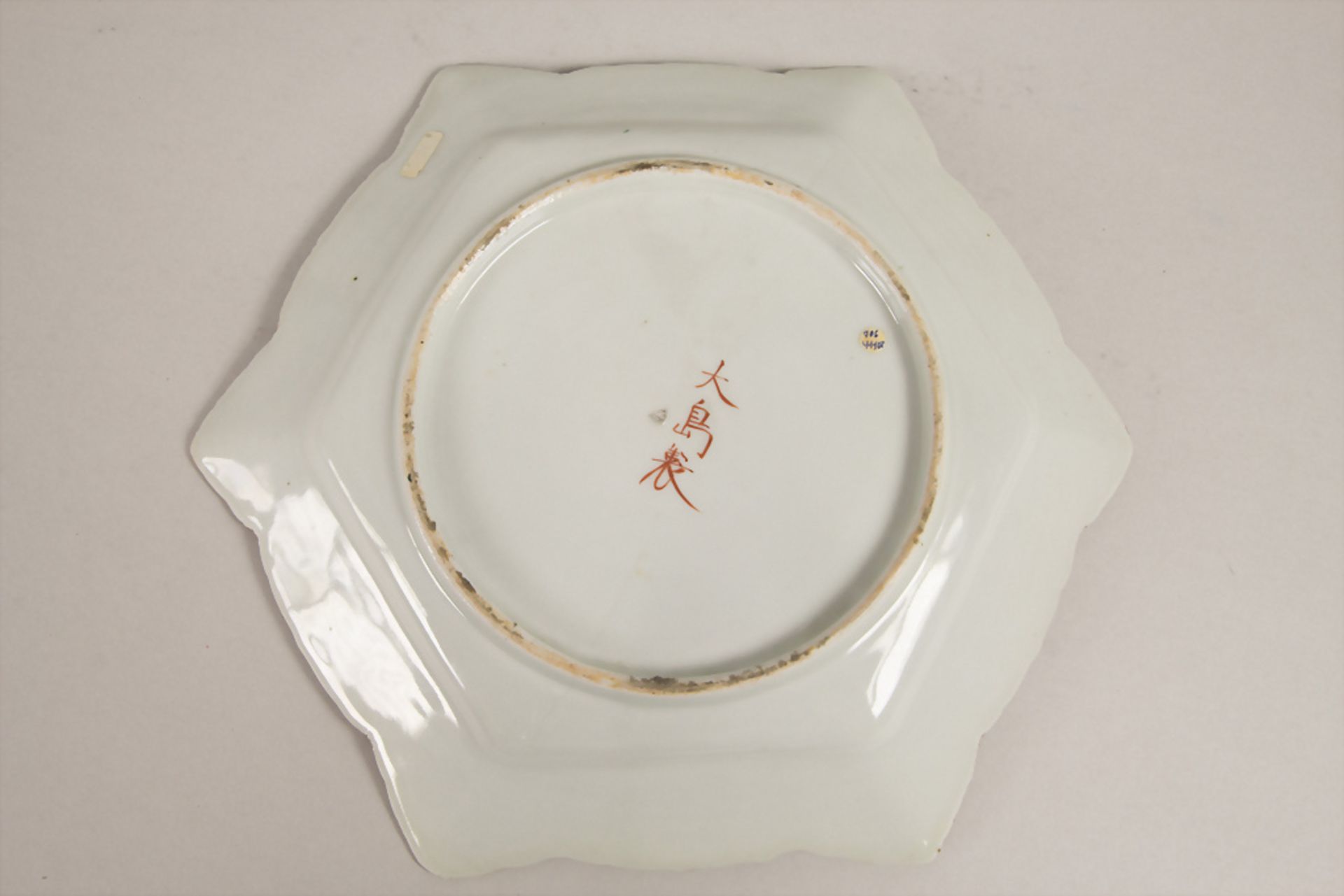 Zierteller / A decorative plate, China oder Japan, 19. Jh. - Image 6 of 6