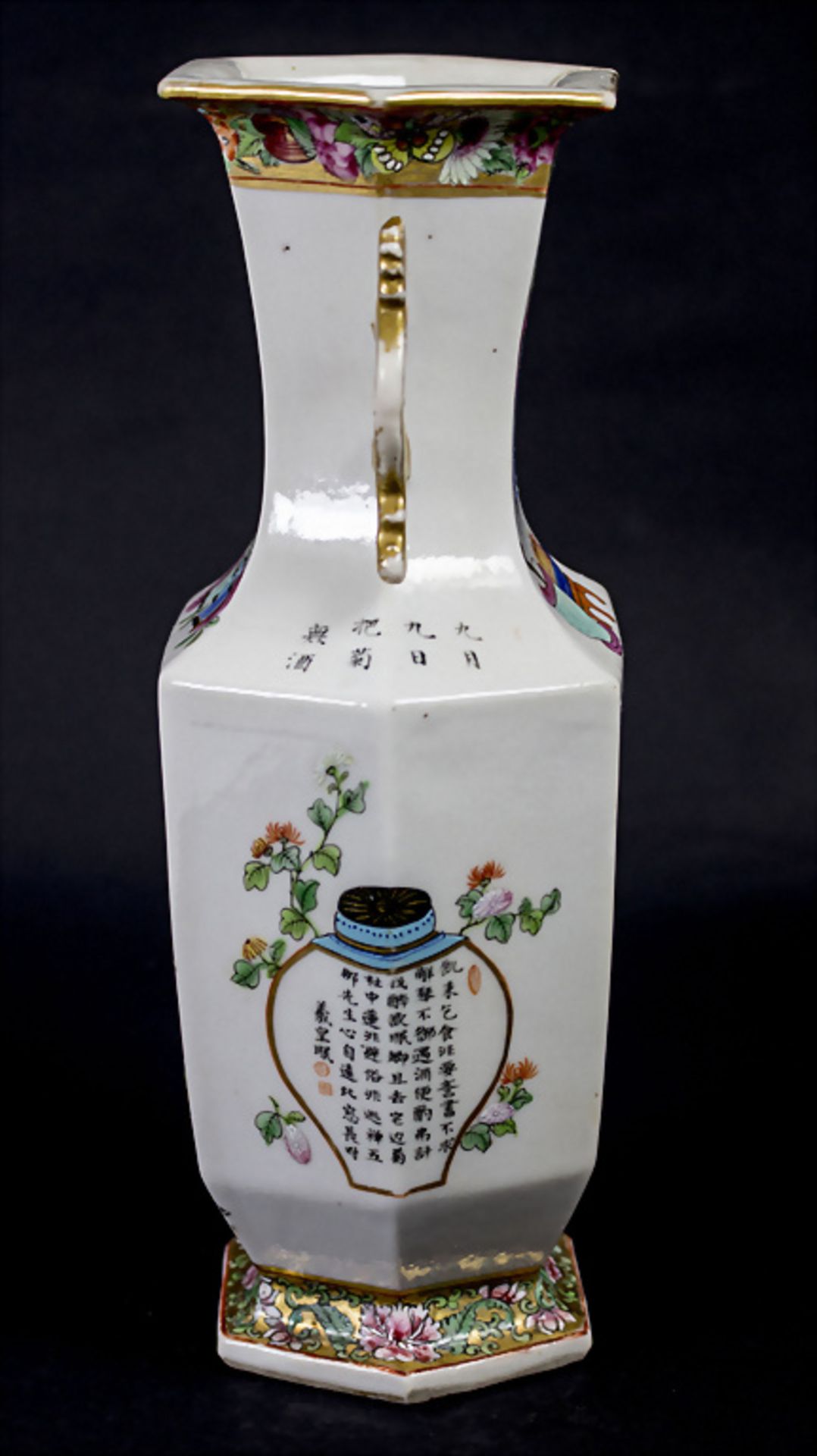 Zweihenkel-Ziervase / A vase with two handles, China, Qing Dynastie (1644-1911), wohl 18. Jh. - Bild 2 aus 8