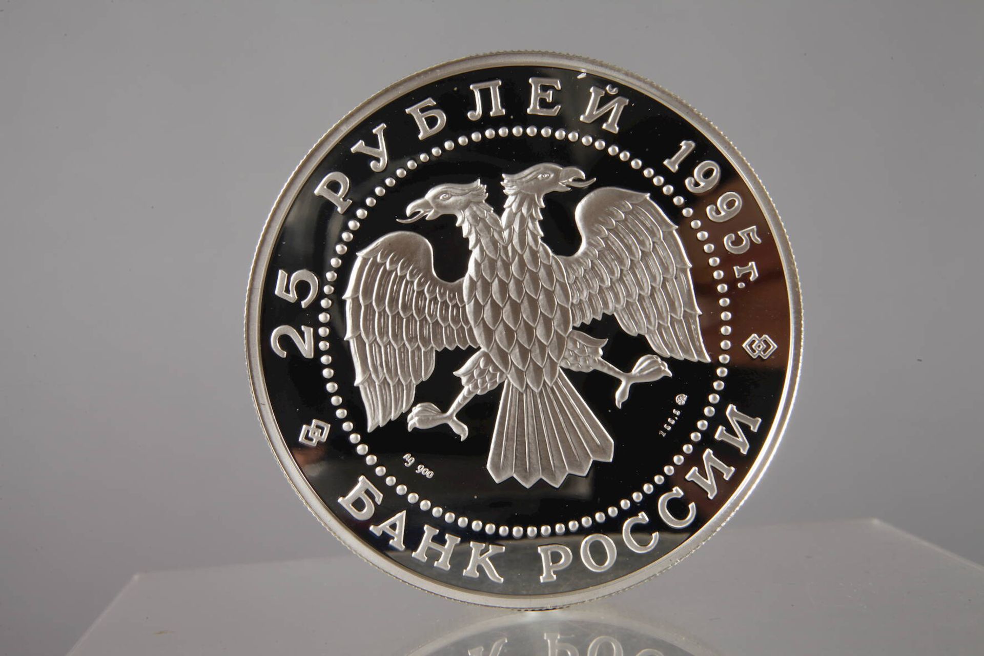 Silbermünze Russland - Bild 2 aus 3