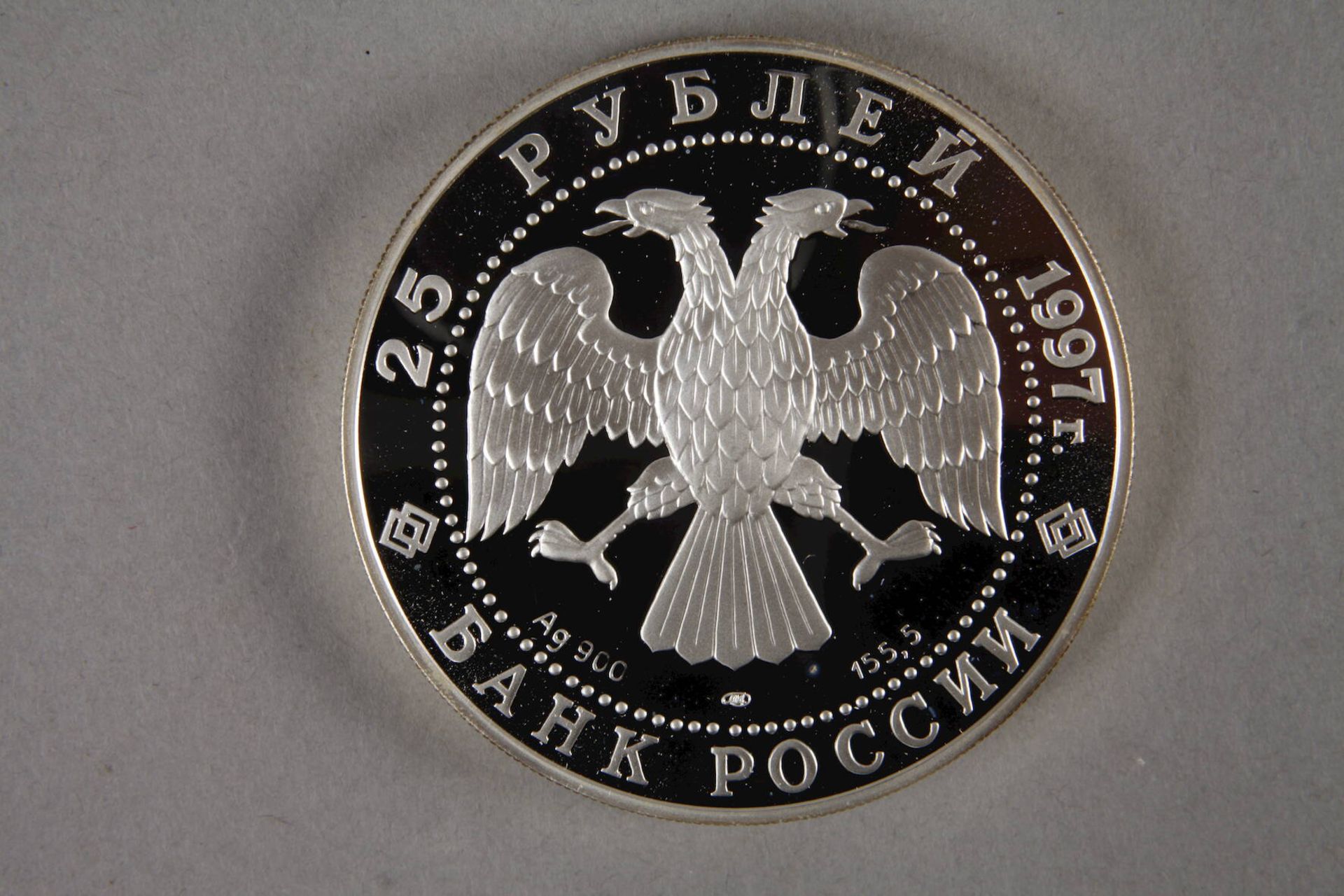 Silbermünze Russland - Bild 2 aus 3
