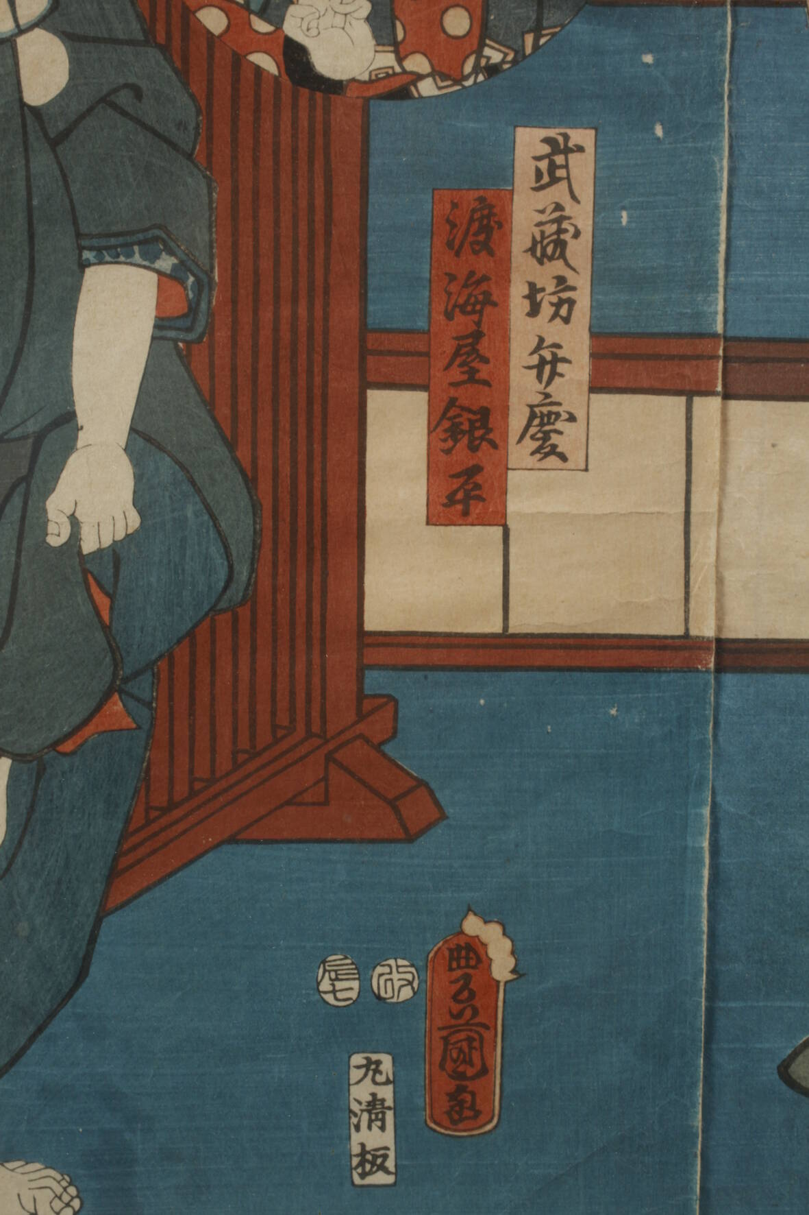 Utagawa Kunisada I., Szene aus dem Kabuki-Theater - Image 5 of 6