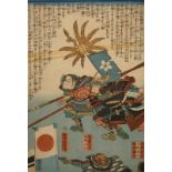 Farbholzschnitt Utagawa Yoshitora