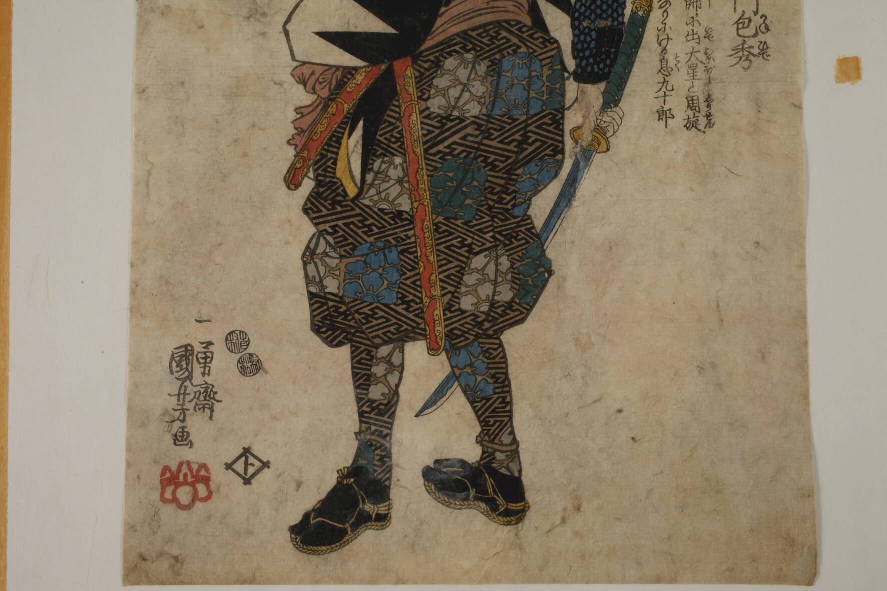 Farbholzschnitt Utagawa Kuniyoshi - Image 5 of 5