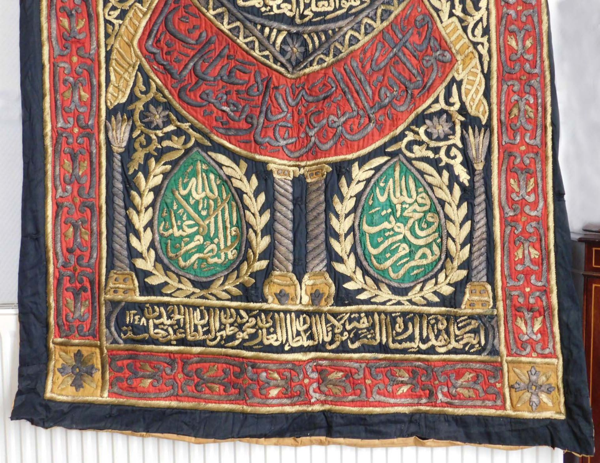 Sitara Vorhang. Antik. - Image 2 of 33