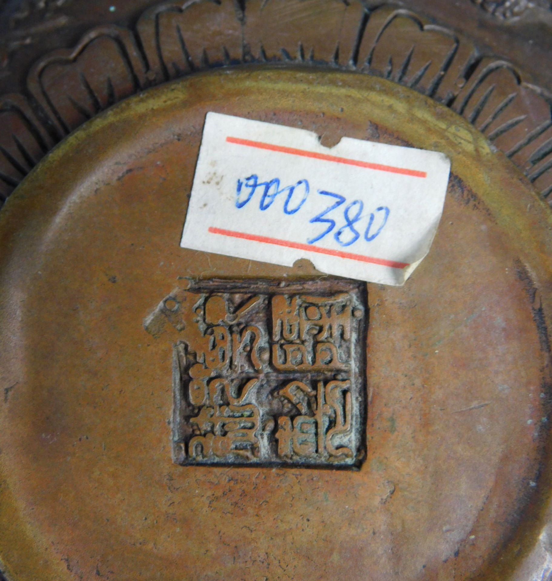Weihrauchbrenner aus Bronze und 4 Haarnadeln mit Emaile. - Image 12 of 30
