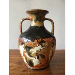 An orange Samuel Alcock & Co. copy of Portland Vase circa 1840, 26 x 17 cm [This lot is viewed at