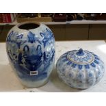 A Chinese blue and white ovoid porcelain jar, early 20th century, painted with an insect and
