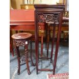 Two Chinese hardwood lamp tables , one square, the other round, both with moulded decoration