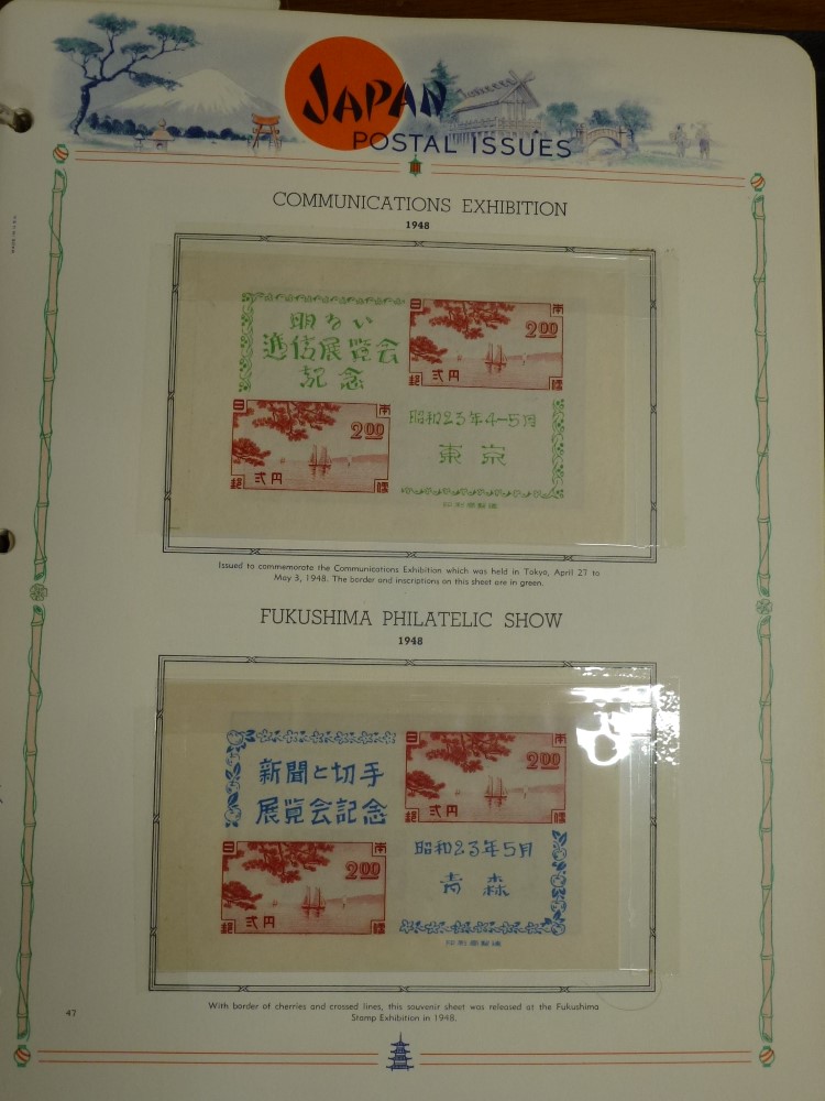 Japan, Korea: Japan 1876-7 to 1970s; Korea 1884-1980s (3 albums) WE DO NOT ACCEPT CREDIT CARDS. - Image 3 of 6