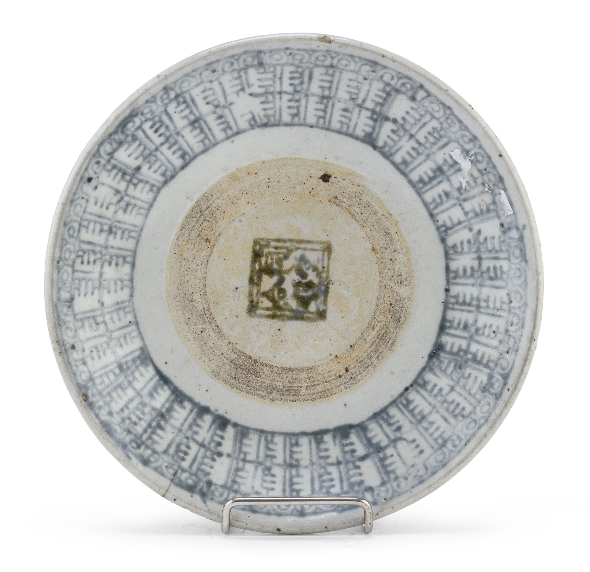 A CHINESE WHITE AND BLUE PORCELAIN DISH 19TH CENTURY.