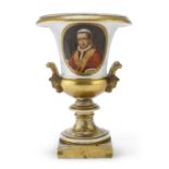 MEDICAL VASE WITH PORTRAIT OF POPE EARLY 19TH CENTURY