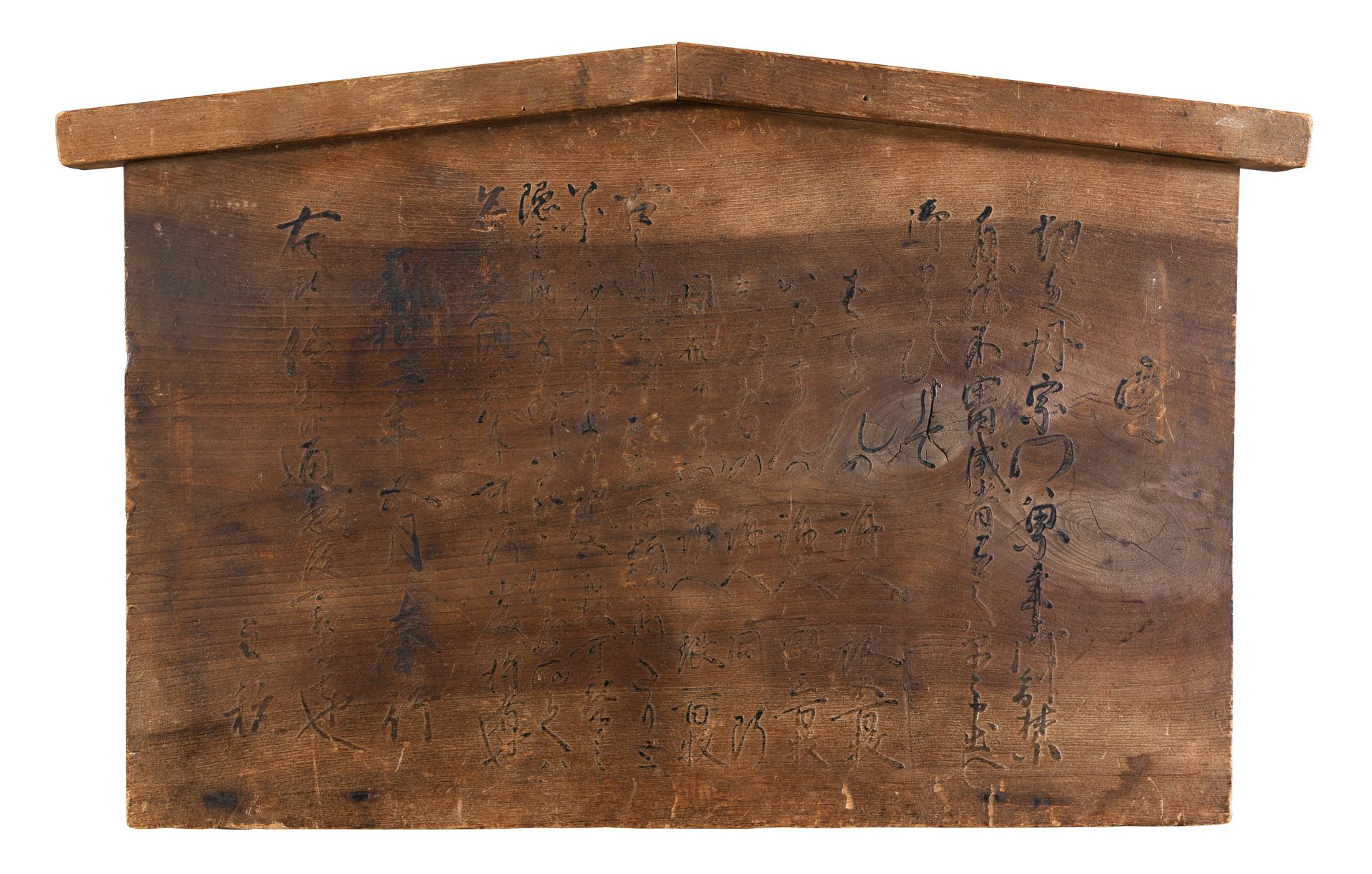 A LAQUER AND INK ON WOOD EDICT. EDO PERIOD (1603-1868). DATED 1682 - Image 2 of 3
