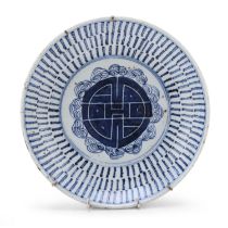 A BLUE AND WHITE PORCELAIN DISH CHINA XIX CENTURY