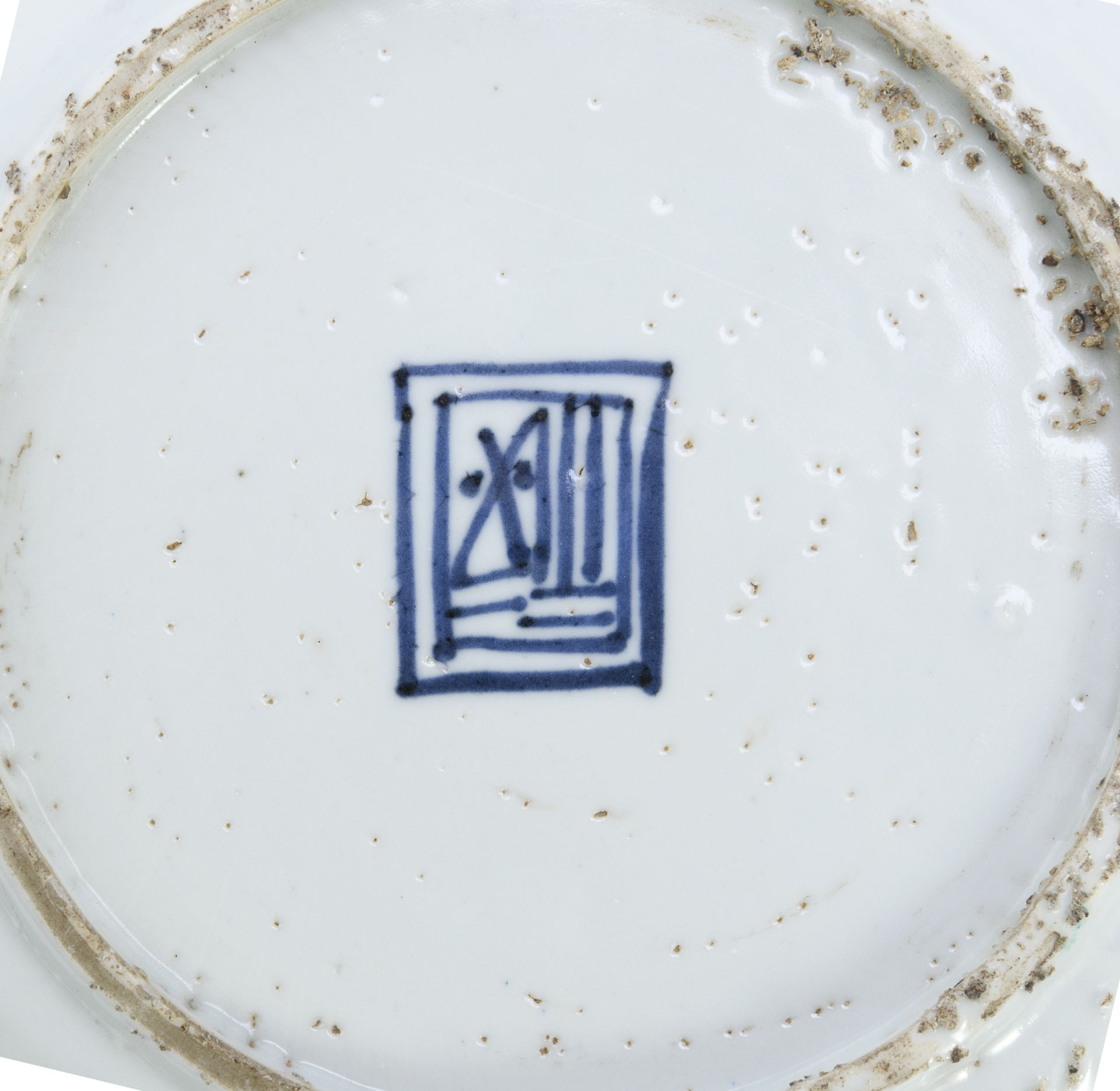 A RARE KO-AKAE POLYCHROME PORCELAIN DISH. CHINA MING DINASTY CHONGZHEN PERIOD (1628 - 1644) - Image 2 of 2