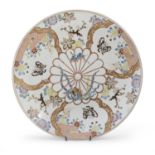 A LARGE PORCELAIN ENAMELED DISH JAPAN EARLY 20TH CENTURY
