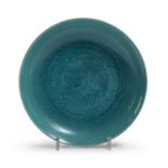 A CHINESE TURQUOISE PORCELAIN DISH 20TH CENTURY