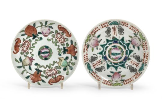 TWO SMALL CHINESE POLYCHROME ENAMELED PORCELAIN DISHES FIRST HALF 20TH CENTURY - Image 1 of 2