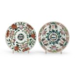 TWO SMALL CHINESE POLYCHROME ENAMELED PORCELAIN DISHES FIRST HALF 20TH CENTURY