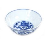 A Chinese porcelain blue and white bowl, 20th century, bearing a six character Qing dynasty mark