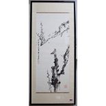 SET OF FOUR ORIENTAL PRINTS (4)