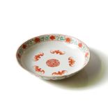 A CHINESE FAMILLE-ROSE SMALL DISH