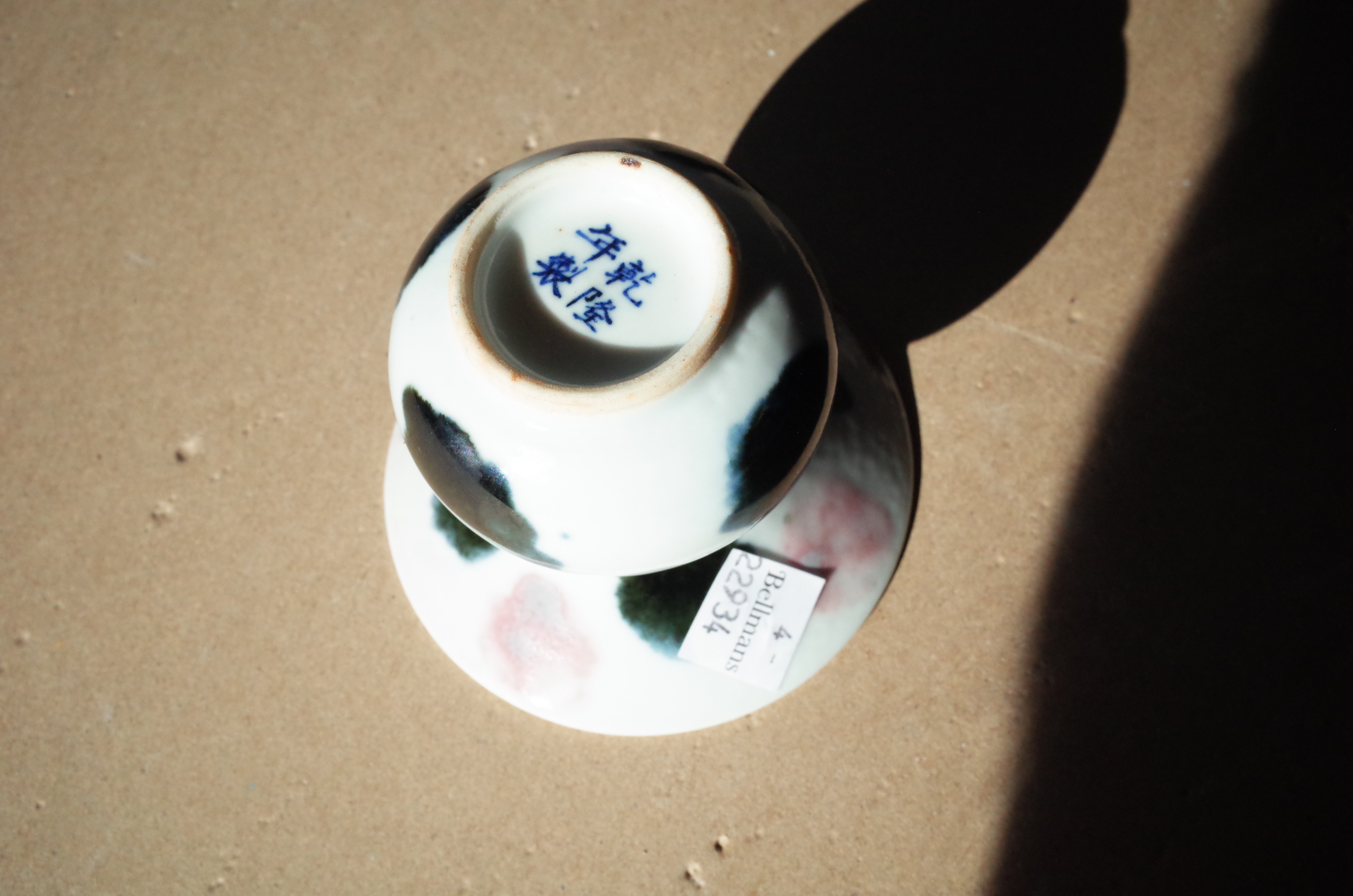 A GROUP OF CHINESE PORCELAIN - Image 33 of 45