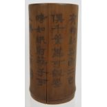 A Chinese bamboo brush pot (Bitong) shallow carved with the figure of a scholar and script to the