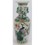 An antique Chinese porcelain balluster vase with peacock enamel decoration, applied dragon shoulders