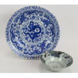 A 20th century Chinese blue and white bowl with dragon decoration and seal mark to base plus another