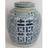 An antique Chinese porcelain covered jar with blue and white Kangxi style decoration featuring the